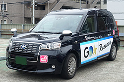 「GO Reserve 」アプリ専用タクシー